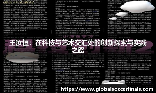 世预赛竞猜