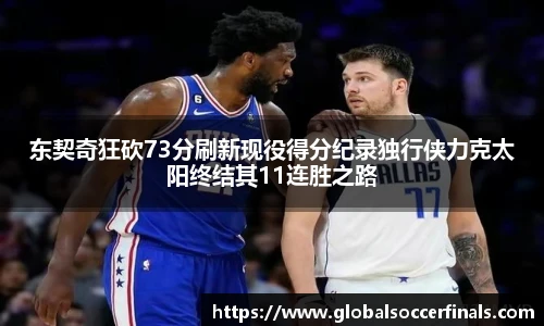 世预赛买球