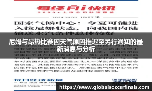 世预赛投注