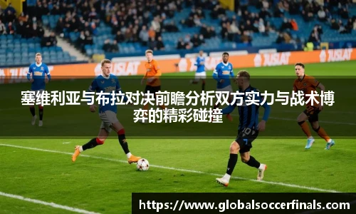 世预赛买球
