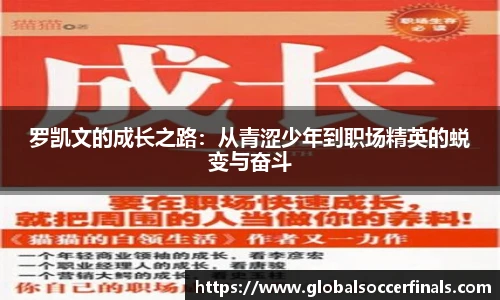世预赛买球