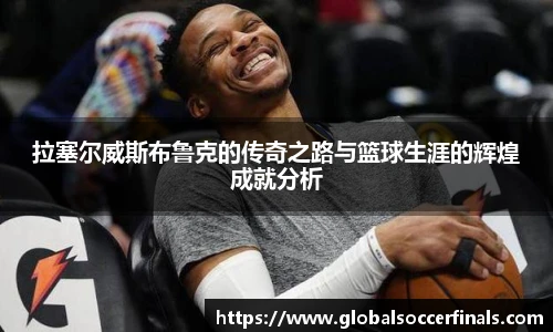 世预赛直播