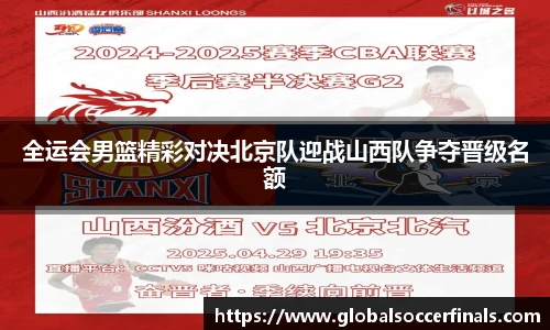 世预赛买球