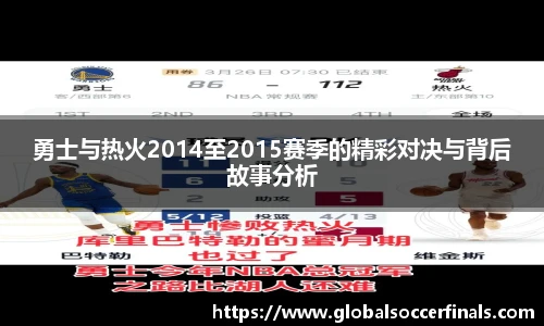 世预赛直播