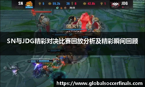 世预赛投注