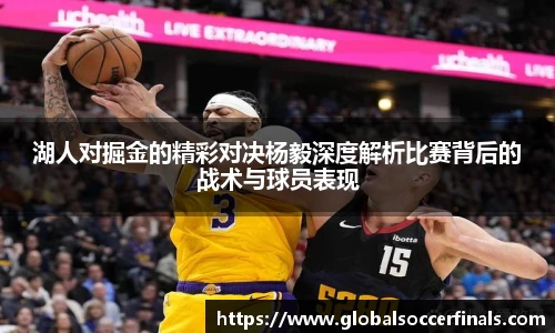 世预赛竞猜
